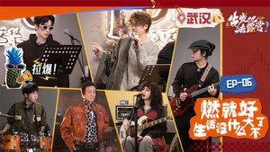 出发吧去露营 2. évad Ep.6 6. epizód