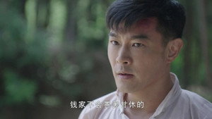 历史的使命 1. évad Ep.2 2. epizód