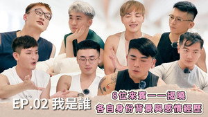 約會吧！男孩 1. évad Ep.2 2. epizód
