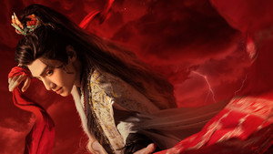 水龙吟 kép