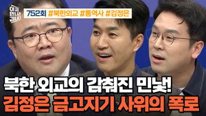 이제 만나러 갑니다 1. évad Ep.752 752. epizód