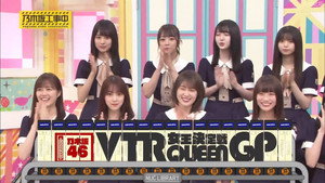 乃木坂工事中 5. évad Ep.45 45. epizód