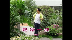 外来媳妇本地郎 4. évad Ep.1433 1433. epizód