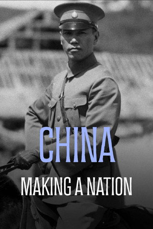 Chine, la fabrique d'une nation poszter