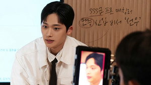 비서와 사랑에 빠질 확률 kép