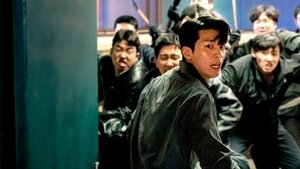 최악의 악 kép