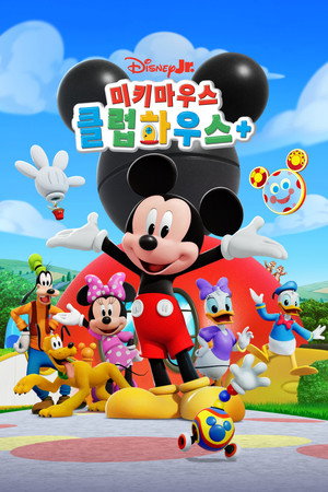 Mickey Mouse Clubhouse+ poszter