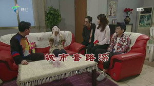外来媳妇本地郎 12. évad Ep.3600 3600. epizód