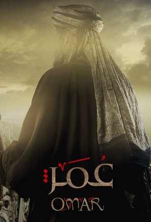 عُمَرْ‎ poszter