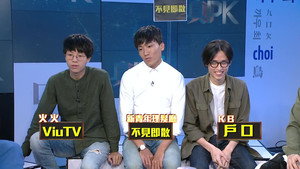 晚吹 - 真PK 1. évad Ep.34 34. epizód