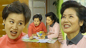 순풍산부인과 1. évad Ep.197 197. epizód