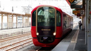 Japan Railway Journal 11. évad Ep.6 6. epizód