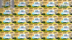무한도전 3. évad Ep.281 281. epizód