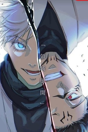 Jujutsu Kaisen poszter