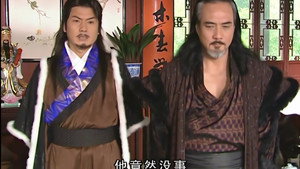 水月洞天 1. évad Ep.8 8. epizód