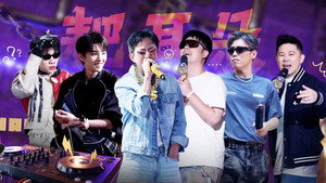 哈哈哈哈哈 5. évad Ep.17 17. epizód