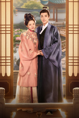 良陈美锦 poszter
