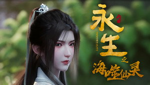 永生 4. évad Ep.5 5. epizód