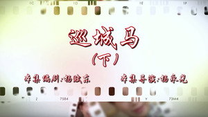七十二家房客 16. évad Ep.28 28. epizód