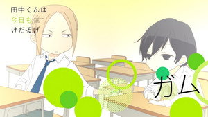 田中くんはいつもけだるげ Speciális epizódok Ep.33 33. epizód