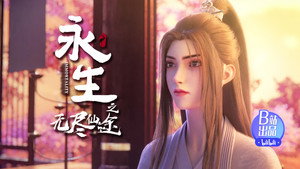 永生 1. évad Ep.8 8. epizód
