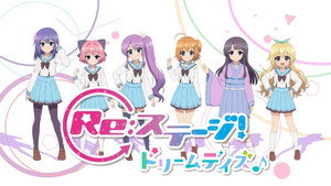 Re:ステージ! ドリームデイズ♪ kép