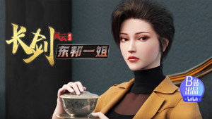 长剑风云 2. évad Ep.5 5. epizód