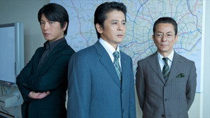 相棒 8. évad Ep.5 5. epizód
