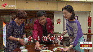 外来媳妇本地郎 12. évad Ep.4353 4353. epizód