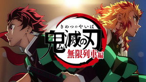 Kimetsu No Yaiba kép