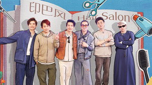 快乐再出发 3. évad Ep.14 14. epizód