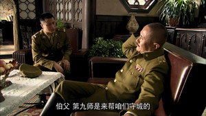 桐柏英雄 1. évad Ep.28 28. epizód