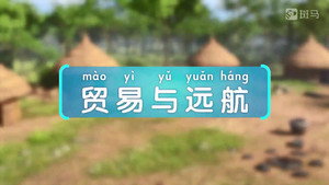 斑马百科 23. évad Ep.12 12. epizód
