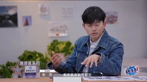 令人心动的offer 4. évad Ep.7 7. epizód