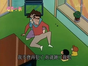 クレヨンしんちゃん 2. évad Ep.485 485. epizód