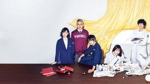 アンナチュラル kép