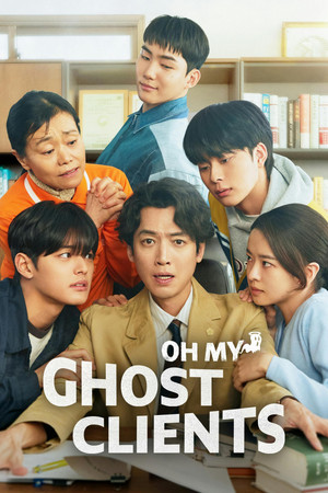 노무사 노무진 poszter