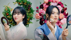 조선로코 - 녹두전 kép