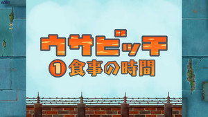 ウサビッチ 1. évad Ep.1 1. epizód