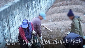 꼬리에 꼬리를 무는 그날 이야기 3. évad Ep.125 125. epizód