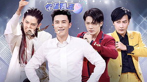 追光吧！哥哥 Speciális epizódok Ep.12 12. epizód