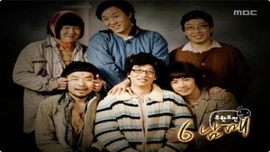 무한도전 3. évad Ep.145 145. epizód
