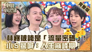 小姐不熙娣 1. évad Ep.167 167. epizód