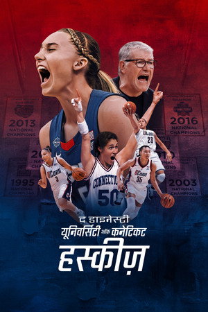The Dynasty: UConn Huskies poszter