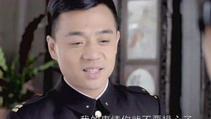 乱世丽人行 1. évad Ep.35 35. epizód