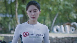 种墨园 1. évad Ep.5 5. epizód