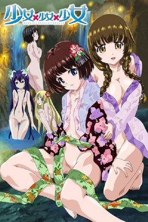 少女x少女x少女 THE ANIMATION 1. évad (2012-08-31) poszter