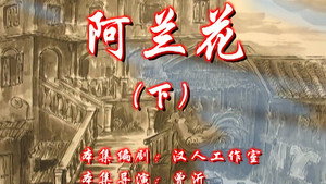 七十二家房客 7. évad Ep.60 60. epizód