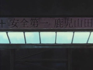 バブルガムクライシス TOKYO 2040 1. évad Ep.9 9. epizód