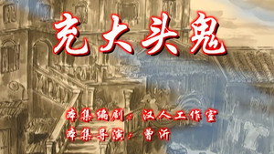 七十二家房客 7. évad Ep.118 118. epizód